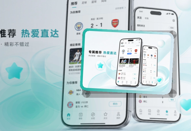 开云APP使用指引页面