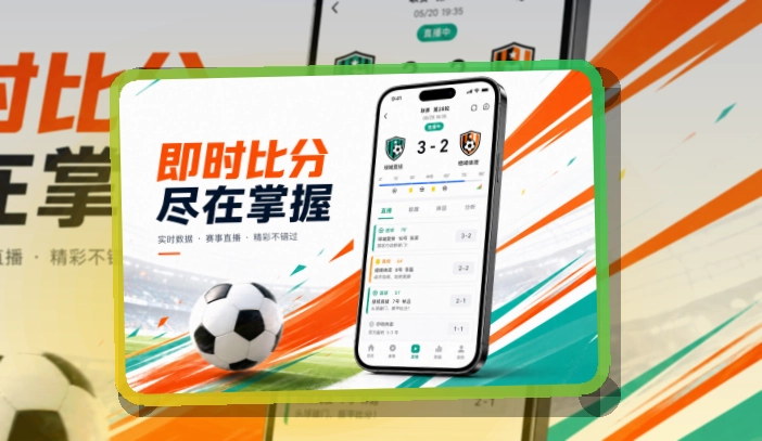 开云 官方应用入口,手机和网页版都方便 页面展示